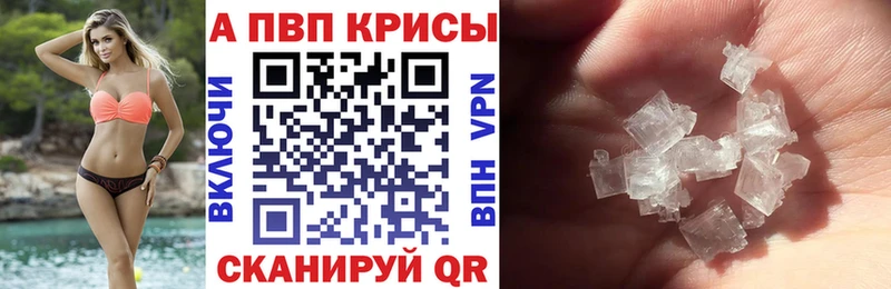 Что такое Кирсанов НБОМе  A-PVP  Гашиш  Каннабис  Мефедрон  COCAIN 