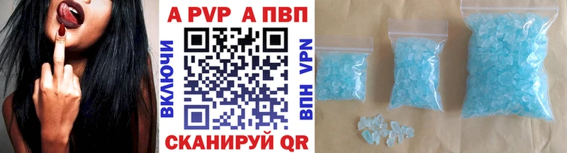 Alfa_PVP VHQ  mega ONION  Кирсанов  наркотики 