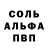 Первитин пудра Igor Sheipak