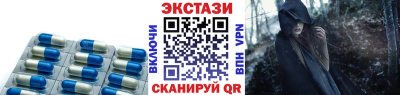 Ecstasy таблы  мориарти формула  Кирсанов  где купить наркоту  MEGA как зайти 