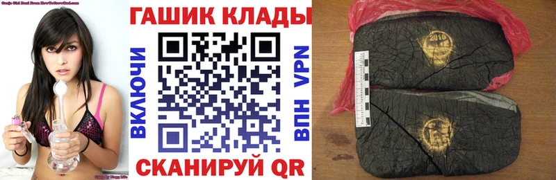 гидра сайт Кирсанов Гашиш ice o lator