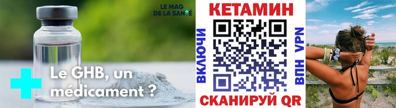 КЕТАМИН ketamine Кирсанов