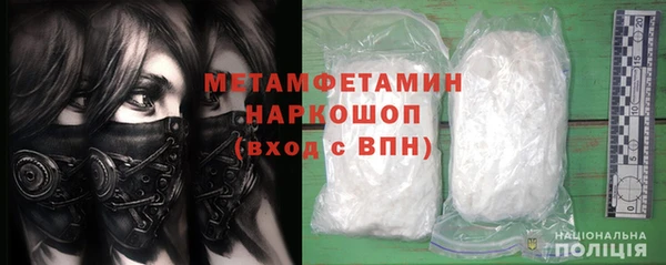 PSILOCYBIN Богородск