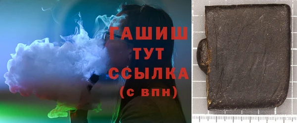 героин Беломорск