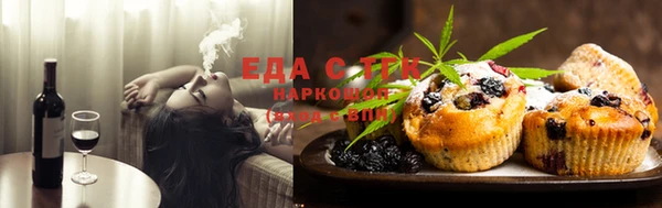 ПСИЛОЦИБИНОВЫЕ ГРИБЫ Белоозёрский