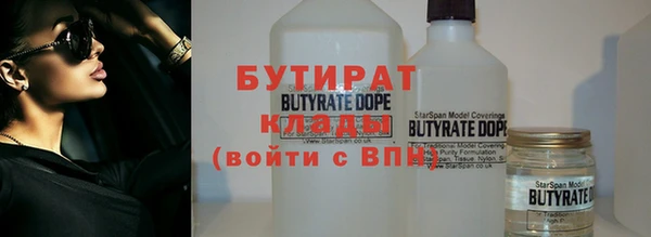 героин Беломорск