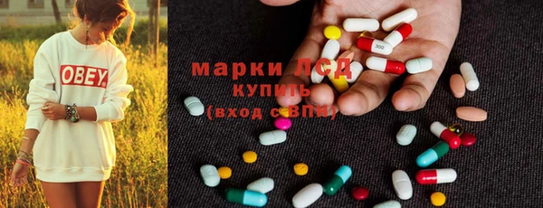 PSILOCYBIN Богородск