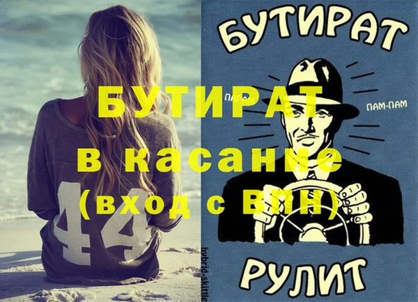 герыч Белокуриха