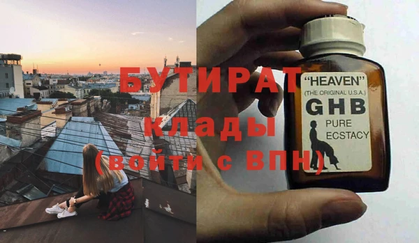 герыч Белокуриха