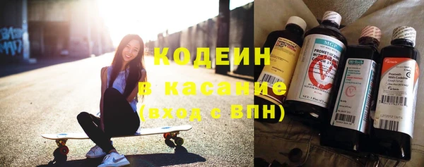 герыч Белокуриха