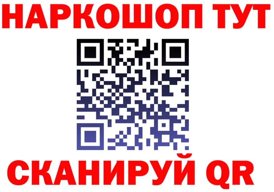 МЯУ-МЯУ VHQ ONION это omg Кирсанов