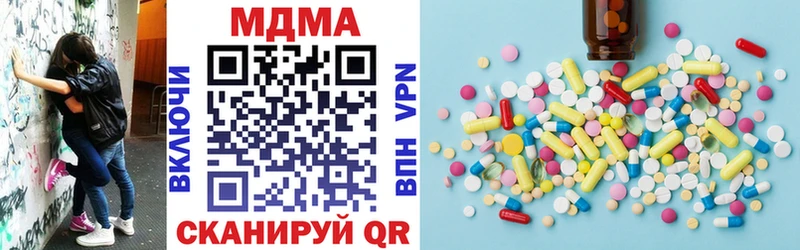 MDMA crystal Кирсанов