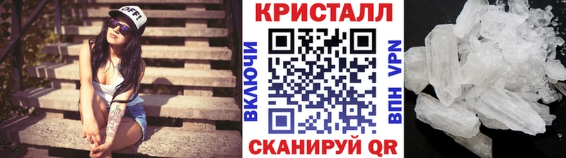 Первитин кристалл  Кирсанов 