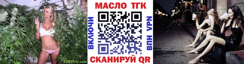 как найти закладки  Кирсанов  Дистиллят ТГК концентрат 