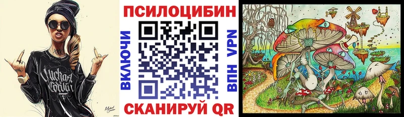 что такое наркотик  Кирсанов  Галлюциногенные грибы GOLDEN TEACHER 